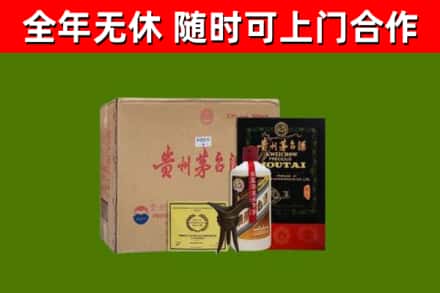 咸阳回收汉帝茅台酒